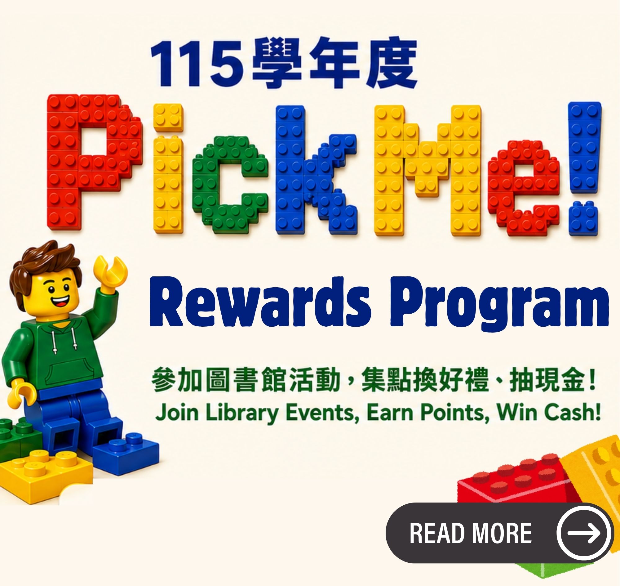 115 PickMe! Rewards Program