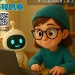 AI海報